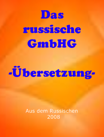 GmbH Gesetz Russland Übersetzung