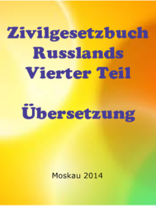 zivilgesetzbuch russlands